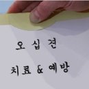 석문한의원 이미지