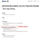 케이2토익오픽 네이버블로그