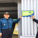 마천1 공영주차장 이미지