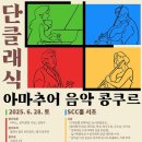 남부순환로325길 9 이미지