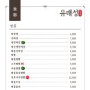유래성 이미지