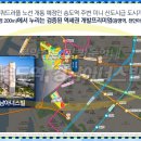 경남아너스빌아파트경로당 이미지