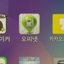 의왕충전소 이미지