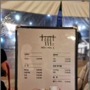 구리건어물
