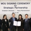 티앤글로벌 이미지