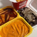 떡볶이참잘하는집 떡참 경기안성점 이미지