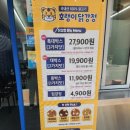 뚜레쥬르 테크노유가점 - 13025 | 뚜레쥬르 테크노유가점