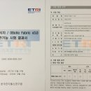 아토정보통신 이미지