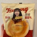 GS25 차룡단지점 | [GS25 쯔양 빅 꿀호떡 먹어봄｜가격·맛·크기 리얼 리뷰 (신상 간식)]