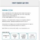 제과제빵기능사(주간) 이미지