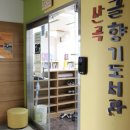 마장로319번길 이미지