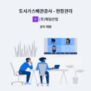 (주)제이씨가스 이미지
