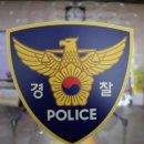 부산교통공사 노포차량사업소 이미지