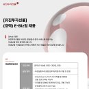 [유진투자선물] E-Biz팀 경력 채용 패스문 열렸습니다 이미지