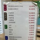 영인산마루 이미지