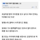 아이폰 사달라는 딸이 쓴 반성문 이미지