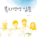 강남대학교 경영대학원 이미지