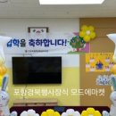 연일 형산 초등학교 병설유치원 이미지