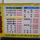 능동해물짬뽕 이미지