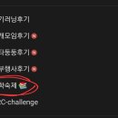 중동교 하단 | 러닝크루 여름방학숙제?! 빙구런 기획이야기
