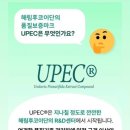 (주)해림후코이단 이미지