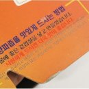 무안원조식품 이미지