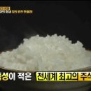 밥심 이미지