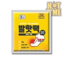 핫타임