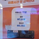 중앙동304 | [안산/중앙동] 안산 놀거리 중앙동 발판게임 점핑배틀