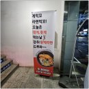 우리동네 수산 이미지
