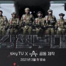부대1 이미지