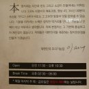 중앙동참치좋은날 이미지