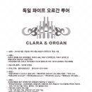 투어 앤 코리아 이미지