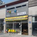 첫맛에 반한 김치찌개 이미지