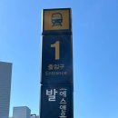 뉴서울여관(뉴서울모텔) | (서울/마곡동)서울숙소 마곡산업단지숙소 발산역모텔 골든호텔 리뷰