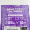 프루틴랩 이미지