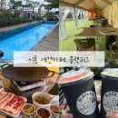 (주)블랙피그