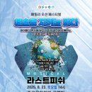 축항대로296번길 이미지