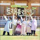 (주)코리아트래블 이미지