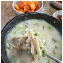 천마산곰탕 이미지