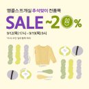 앵콜스