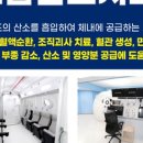 해동의료재단 이미지