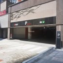 동원1차공인중개사사무소 이미지