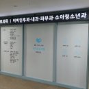미사도담의원 이미지