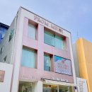 강남피부관리 프롬미 바이오힐 케어 후기