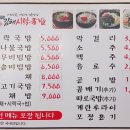 울산시락국밥 이미지