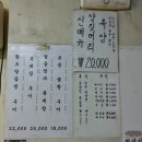 참곱창 이미지