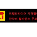 식스게러지
