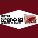 276 | 얼굴을 펴야 인생이 펴진다- 276회 문장 수업 후기