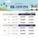 골프존카운티 감포 이미지